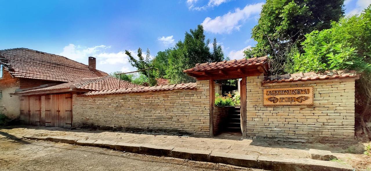 Хаджикольовата Къща Villa Medven Kültér fotó